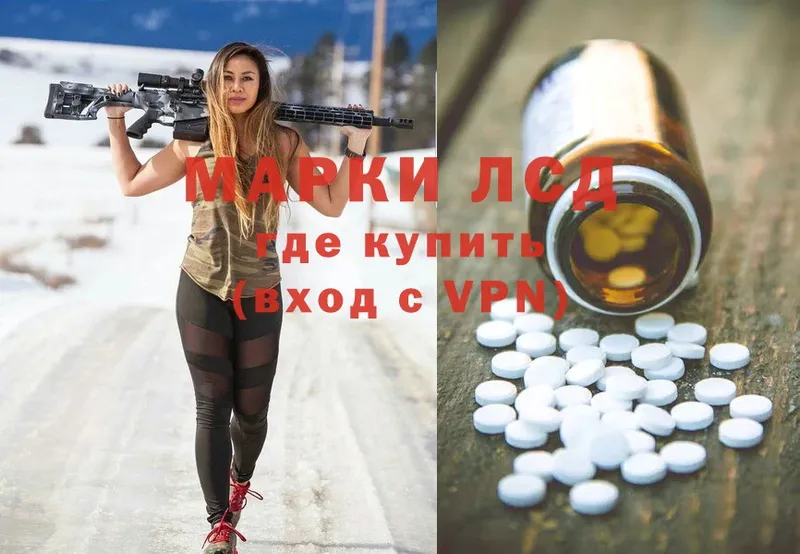 blacksprut как зайти  магазин продажи наркотиков  Белово  ЛСД экстази ecstasy 