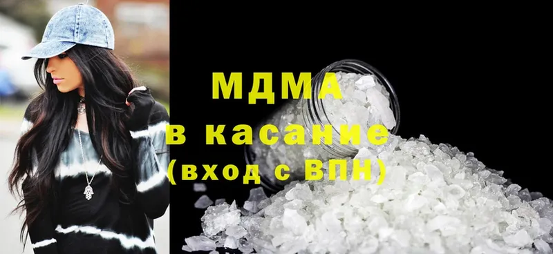 магазин  наркотиков  omg tor  MDMA VHQ  Белово 